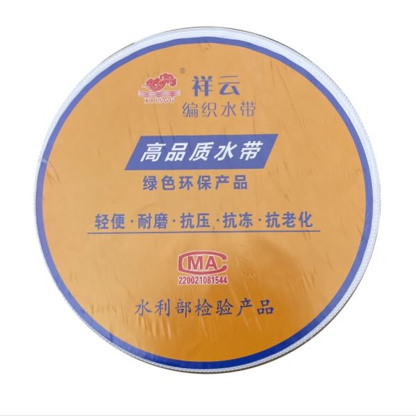 使用農(nóng)用編織水帶的注意事項